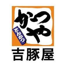 吉豚屋 石牌店