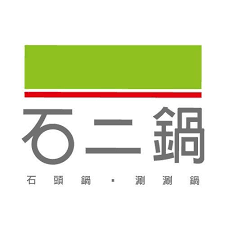 石二鍋 斗六家樂福店