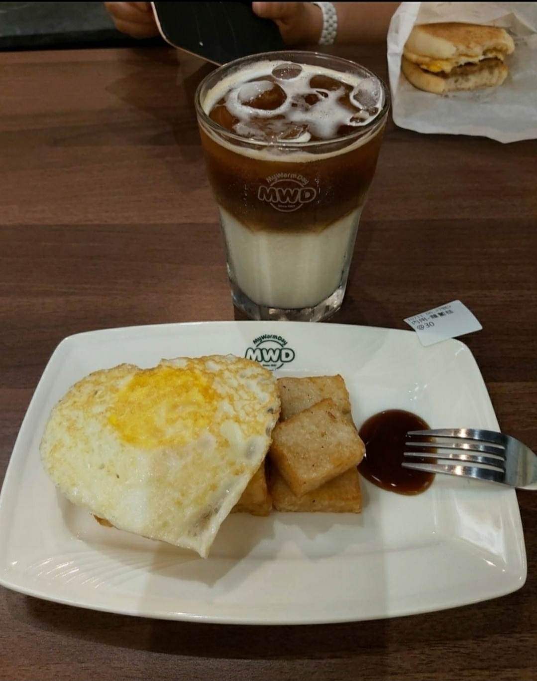 麥味登-新屋中興店
