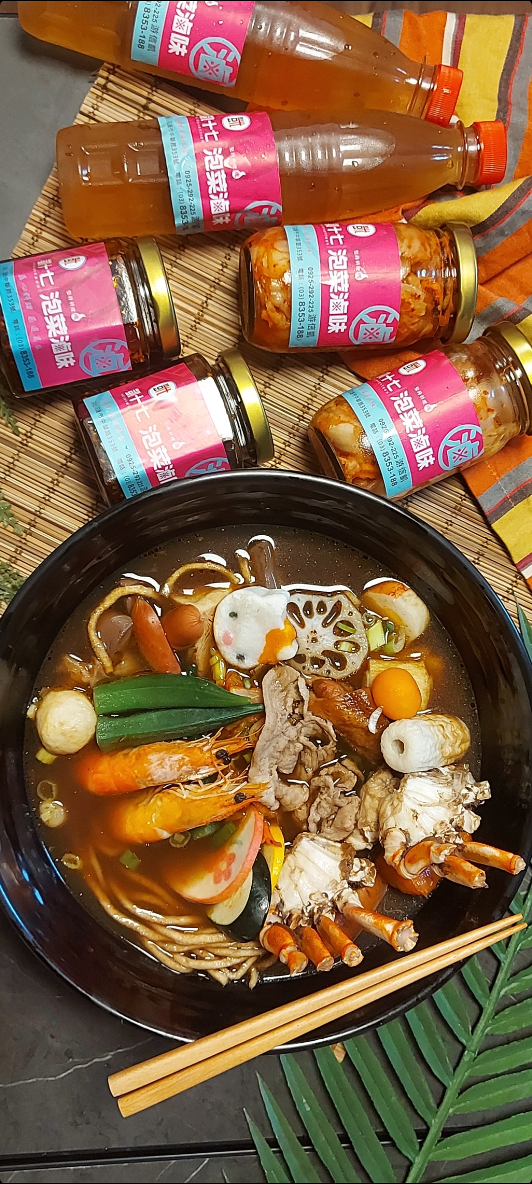 花蓮凱十七泡菜滷味