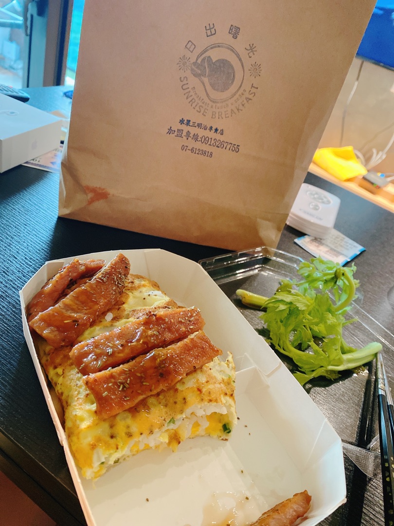 日出曙光早午餐