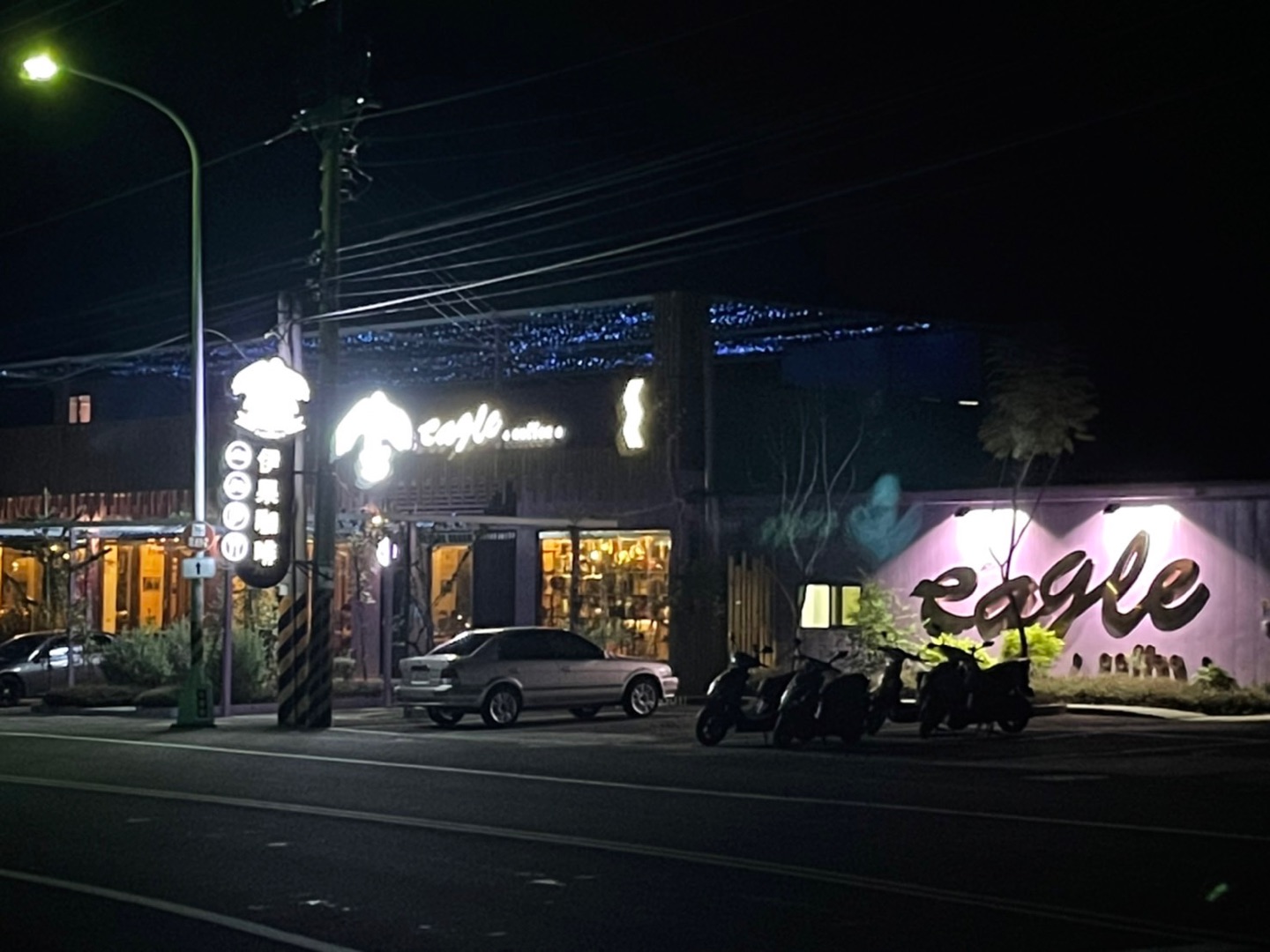 EAGLE COFFEE 伊果咖啡