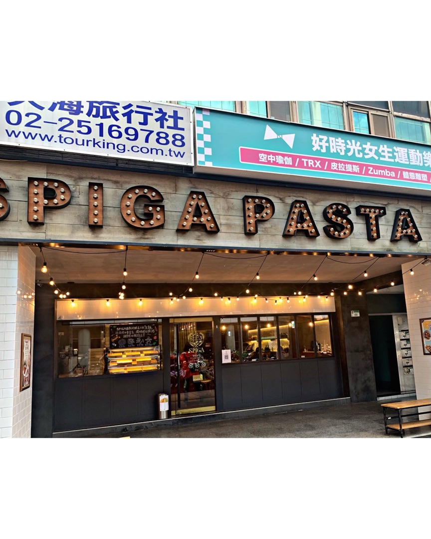 BEPPIN PASTA 義大利麵 龍江店