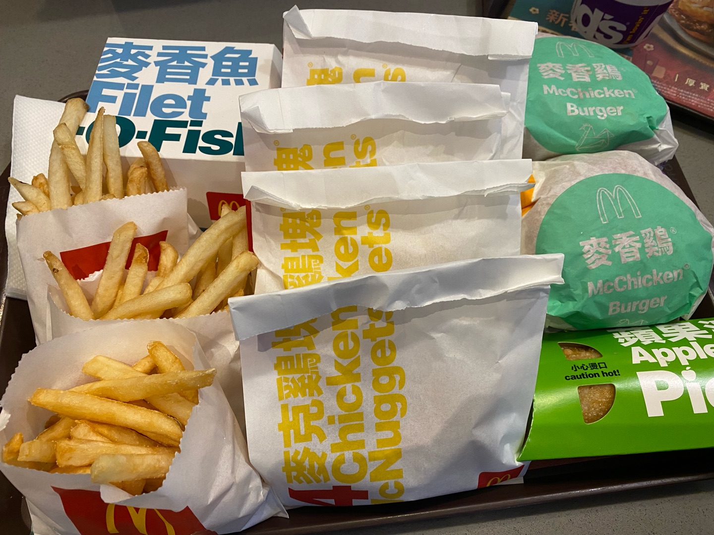 麥當勞-基隆大武崙店
