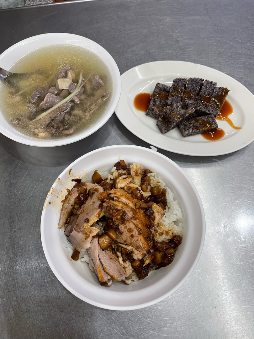 鴨肉珍