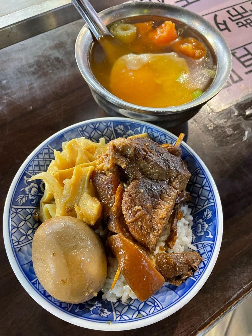 知高飯