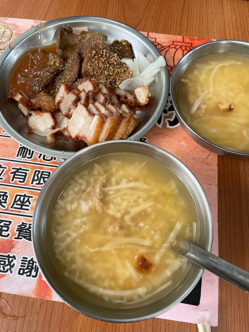 葉家肉粥