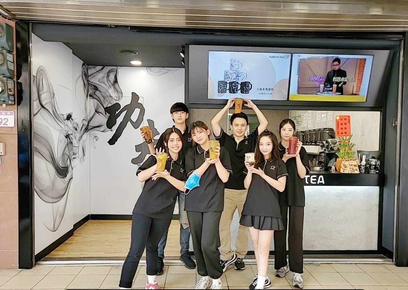 功夫茶 KUNGFUTEA 楊梅四維店