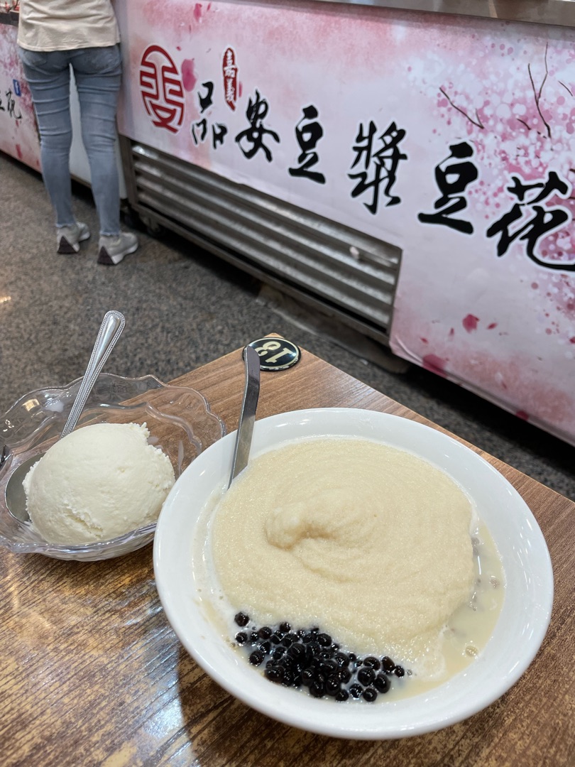 嘉義品安豆漿豆花